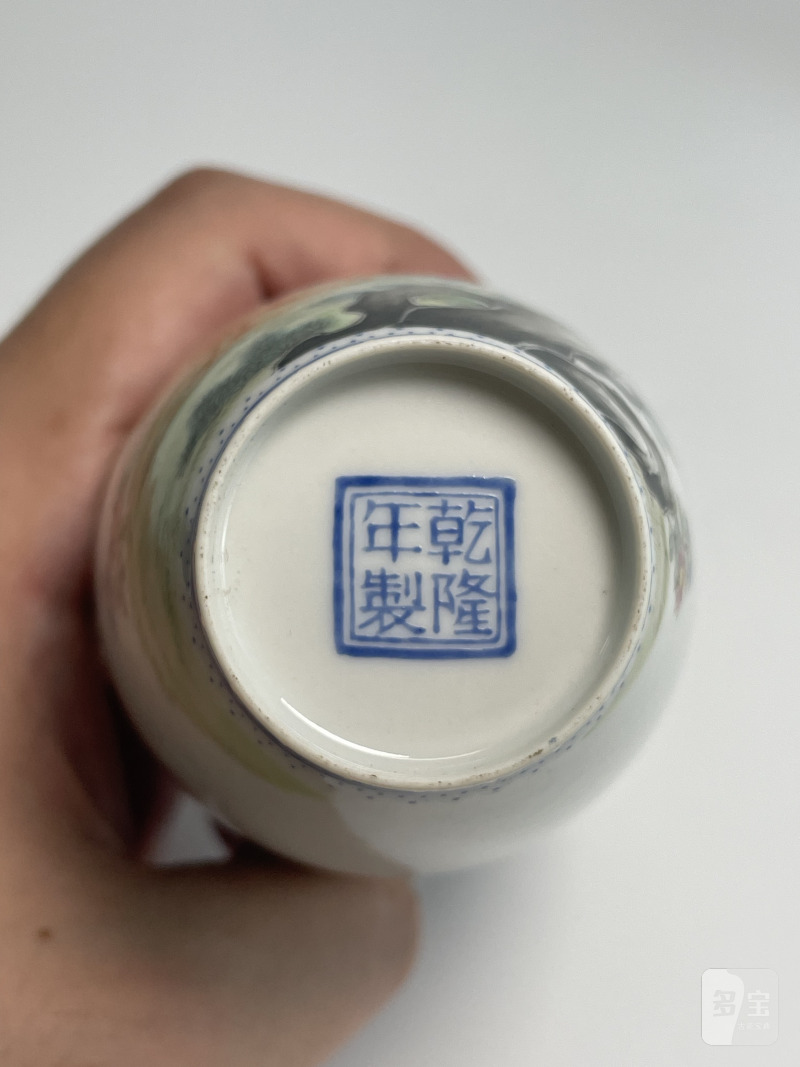 民国 粉彩诗文芦雁图小瓶（一对） - 图15